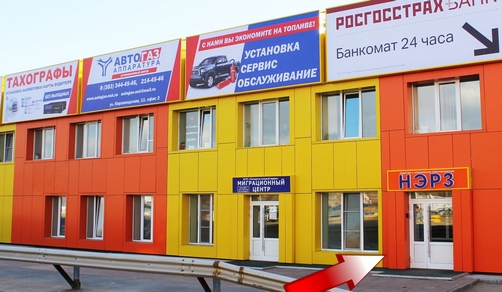 Регистрация газового оборудования в Новосибирске