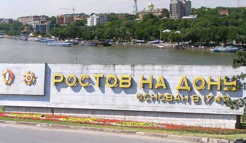 Регистрация ГБО в Ростове-на-Дону